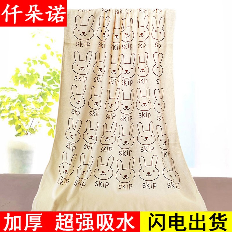 超细纤维吸水不掉毛卡通兔子头浴巾