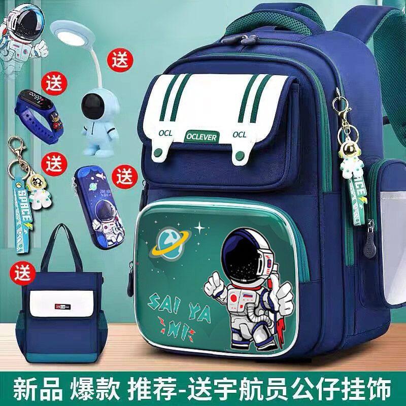 小学生男孩减负护脊宇航员双肩书包