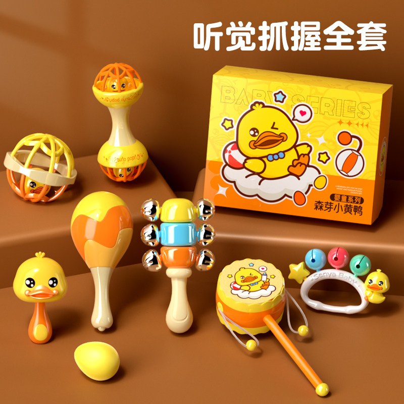婴儿摇铃玩具沙锤训练哄娃小月龄益智