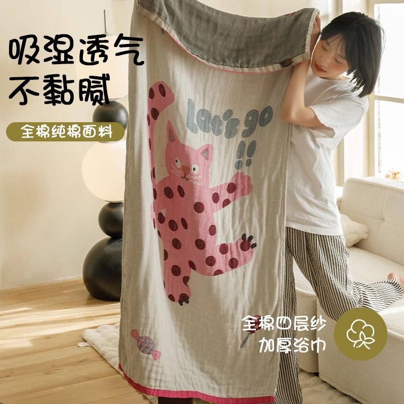 纯棉四层纱布浴巾成人宝宝洗澡吸水加大