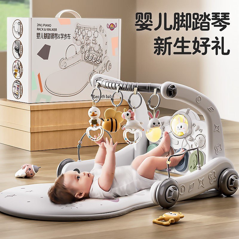 婴儿脚踏钢琴健身架学步车二合一礼盒