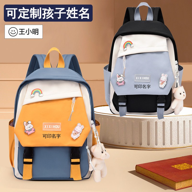 幼儿园书包超轻便儿童双肩包可印名字