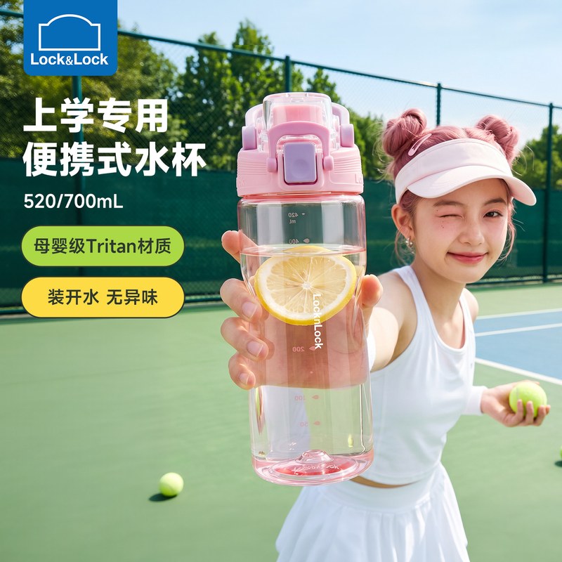 儿童水杯大容量运动水壶夏季户外便携