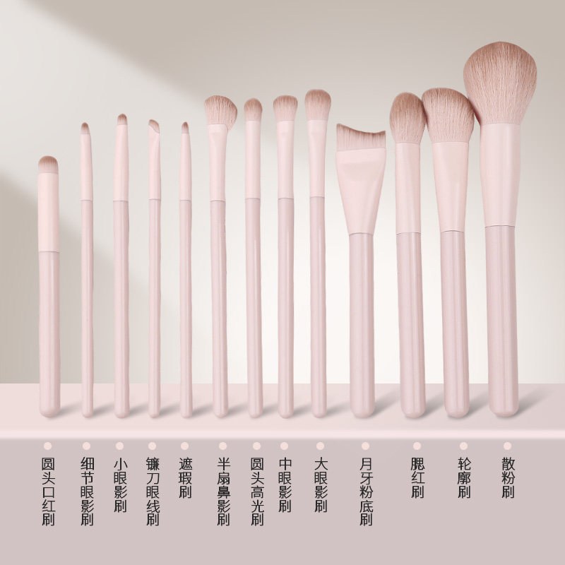 粉桃化妆刷套装眼影腮红修容晕染新手全套