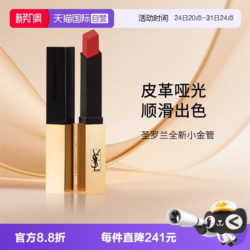 小金条口红哑光唇膏生日礼物送女友