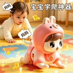 婴儿电动爬娃学爬行引导抬头训练玩具