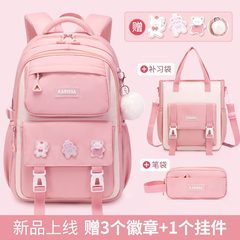 小学生女童大容量轻便双肩背包三到六年级