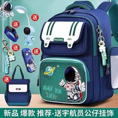 小学生男孩减负护脊宇航员双肩书包