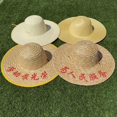 户外大帽檐麦秆草帽可印字定制遮阳帽