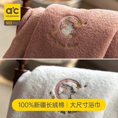 纯棉浴巾大号吸水速干不易掉毛三件套