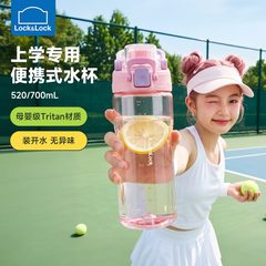 儿童水杯大容量运动水壶夏季户外便携
