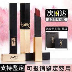 细管口红持久显白滋润唇膏女日常通勤色
