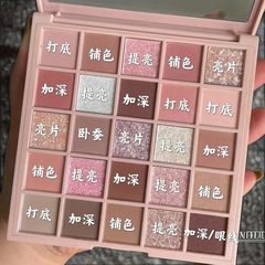 25色眼影盘大地色哑光珠光细闪舞台妆彩妆盘
