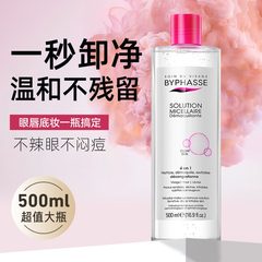 卸妆水500ml眼唇脸三合一温和清洁
