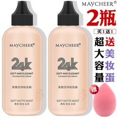 粉底液遮瑕干皮混油皮提亮保湿持久奶油肌大瓶