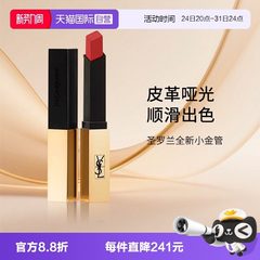 小金条口红哑光唇膏生日礼物送女友