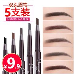 眉笔防水持久不脱色防汗初学者不晕染自然立体