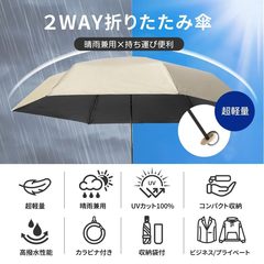 超轻折叠伞碳纤维伞骨50厘米94克